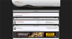 Desktop Screenshot of eksperiment.fludilka.su