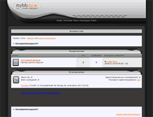 Tablet Screenshot of eksperiment.fludilka.su