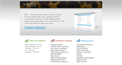 Desktop Screenshot of fludilka.su